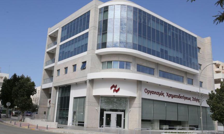 Εξουσιοδότησαν την ΕΤΥΚ για λήψη μέτρων οι εργαζόμενοι του ΟΧΣ