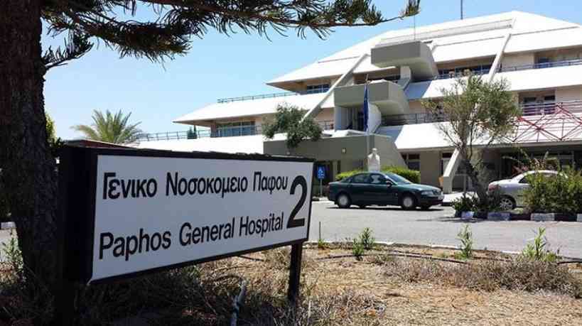Συμπλοκή μαθητών στην Πάφο – Ένας στο Νοσοκομείο