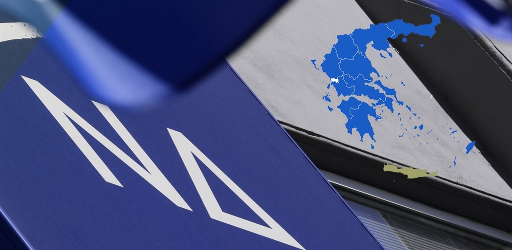Σάρωσε η ΝΔ σε δήμους και περιφέρειες - Όλα τα αποτελέσματα | Philenews