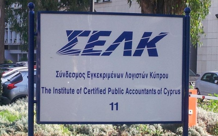 ΣΕΛΚ και ICF Cyprus Chapter ενισχύουν τη στρατηγική συνεργασία για επαγγελματική ανάπτυξη