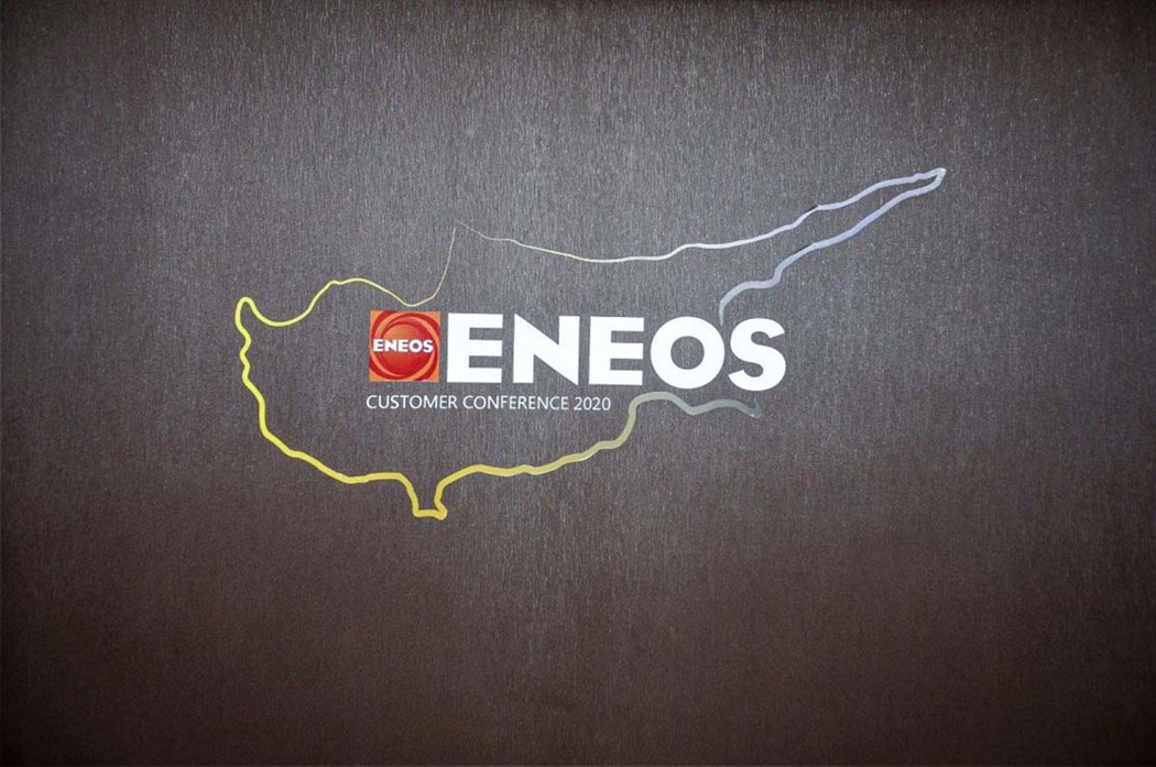 Δεύτερο Παγκύπριο Ενημερωτικό και Τεχνικό Συνέδριο της ENEOS Motor Oil ...