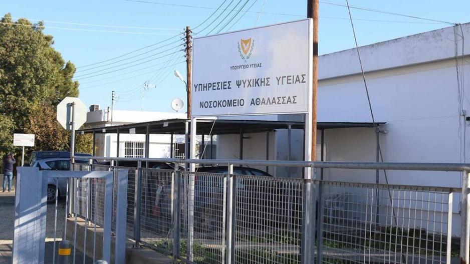 Νοσοκομείο Αθαλάσσας: Δυσαρέσκεια συνδικαλιστικών οργανώσεων για την ετοιμασία πλάνου δράσης εν τη απουσία τους – Επιστολή σε ΟΚΥπΥ