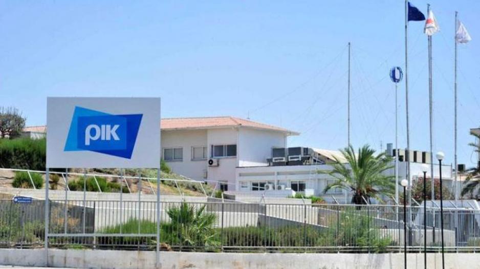 Σε μονόωρη στάση εργασίας κατέρχονται οι εργαζόμενοι στο ΡΙΚ | Philenews