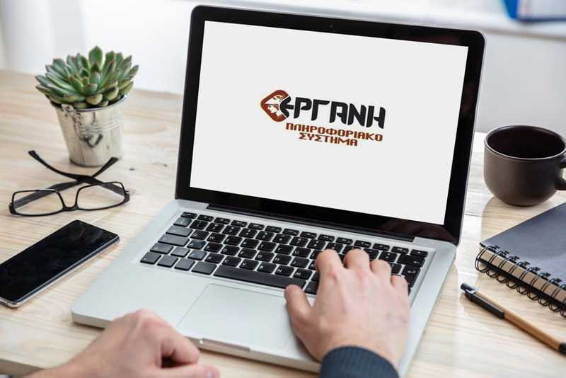 Trade Unions Demand Implementation of Ergani 2