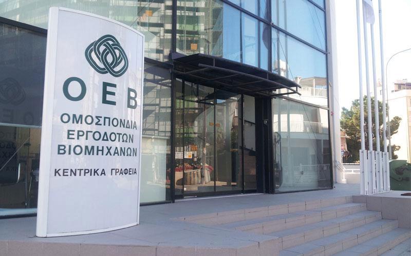 Κυπριακό Βραβείο Καινοτομίας ΟΕΒ: Επέκταση περιόδου υποβολής υποψηφιοτήτων