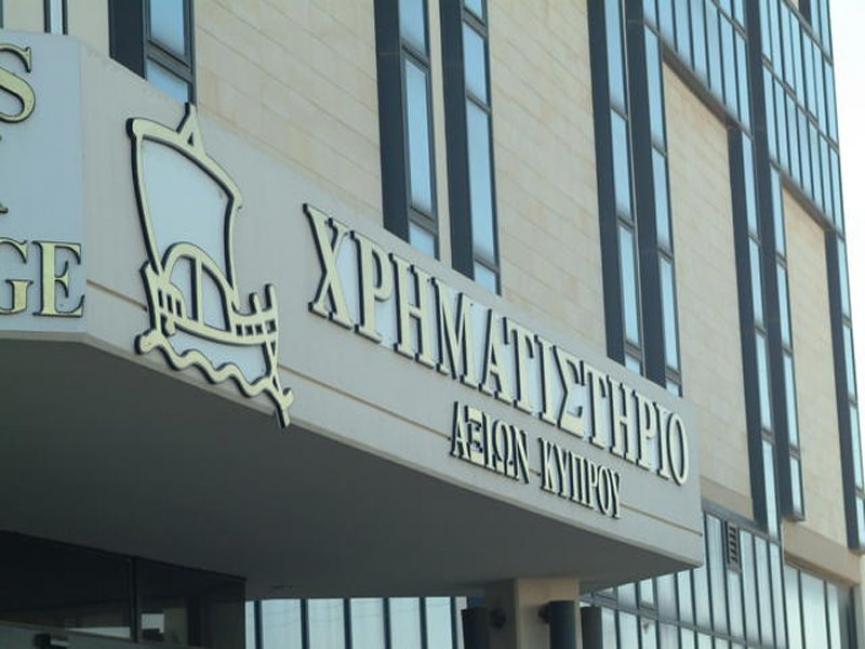 Σημαντικό Road Show του ΧΑΚ στην Αθήνα με συμμετοχή επτά εισηγμένων