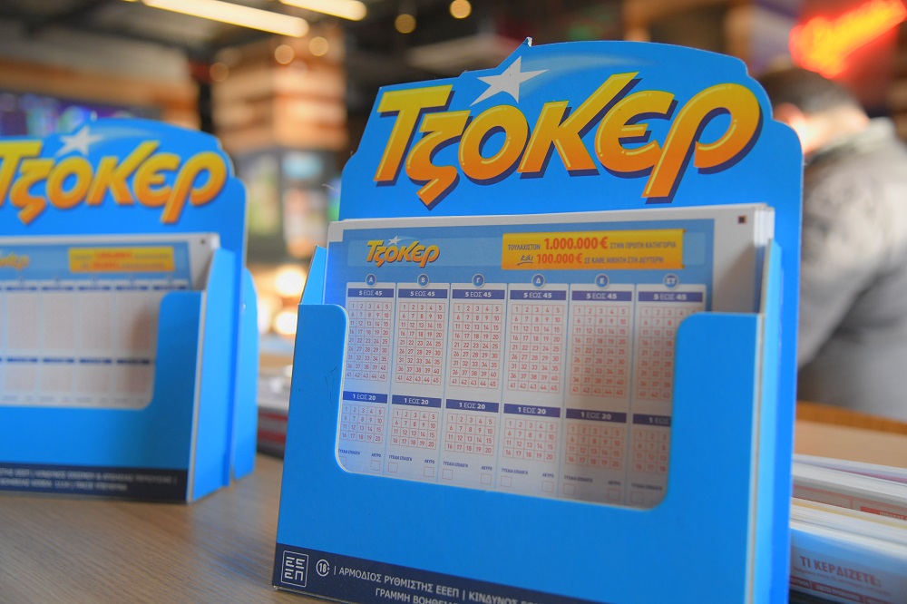 Ο μεγάλος τυχερός του Τζόκερ στην Κύπρο – Εκατομμυριούχος με μόλις 10 ευρώ!