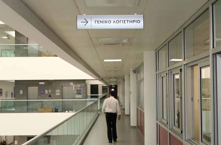 New Website of the General Accounting Office Launched