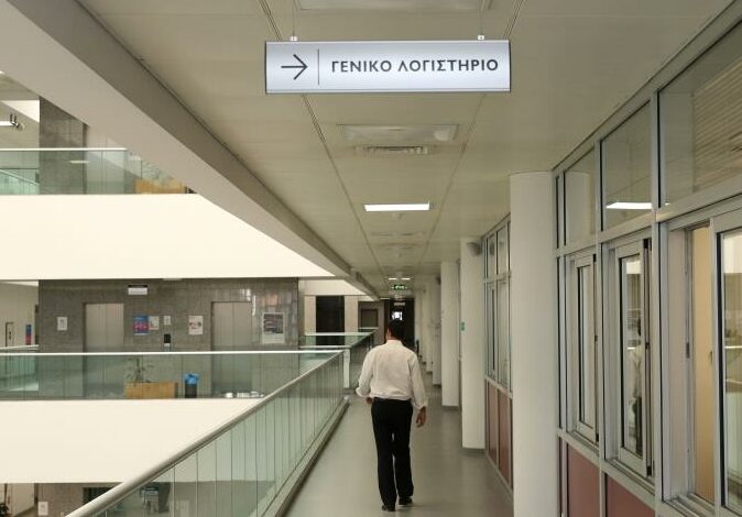 Στρατηγικός σχεδιασμός 2027-2029 από το Γενικό Λογιστήριο – Που θα δοθεί έμφαση