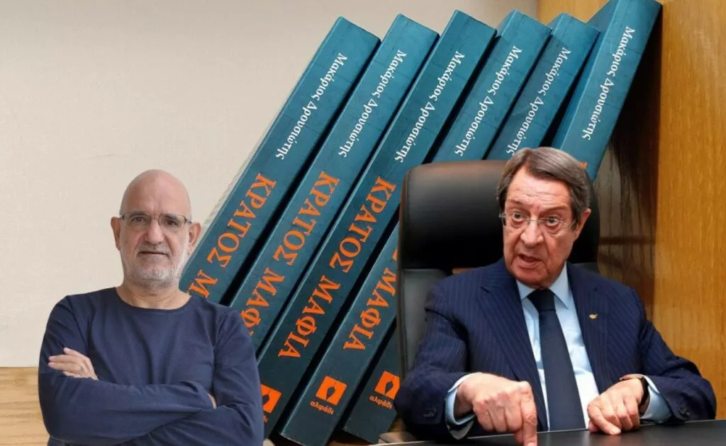 «Κράτος Μαφία»: Στη δημοσιότητα σήμερα τα τεχνικά χαρακτηριστικά του πορίσματος των λειτουργών – Αναμένεται ανακοίνωση από Ανεξάρτητη Αρχή Κατά της Διαφθοράς