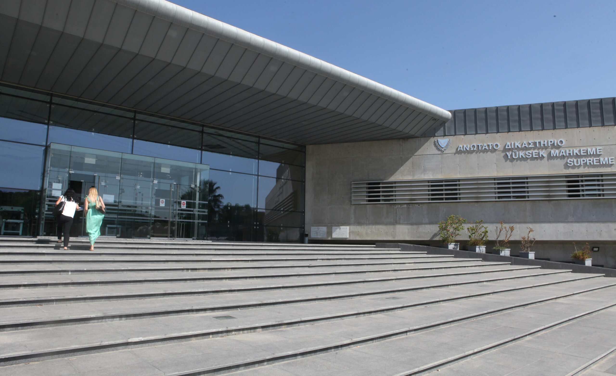 Το Ανώτατο ακύρωσε τη διαγραφή της ΚΙΣΑ ως σωματείο – Πού στηρίχθηκε η απόφαση