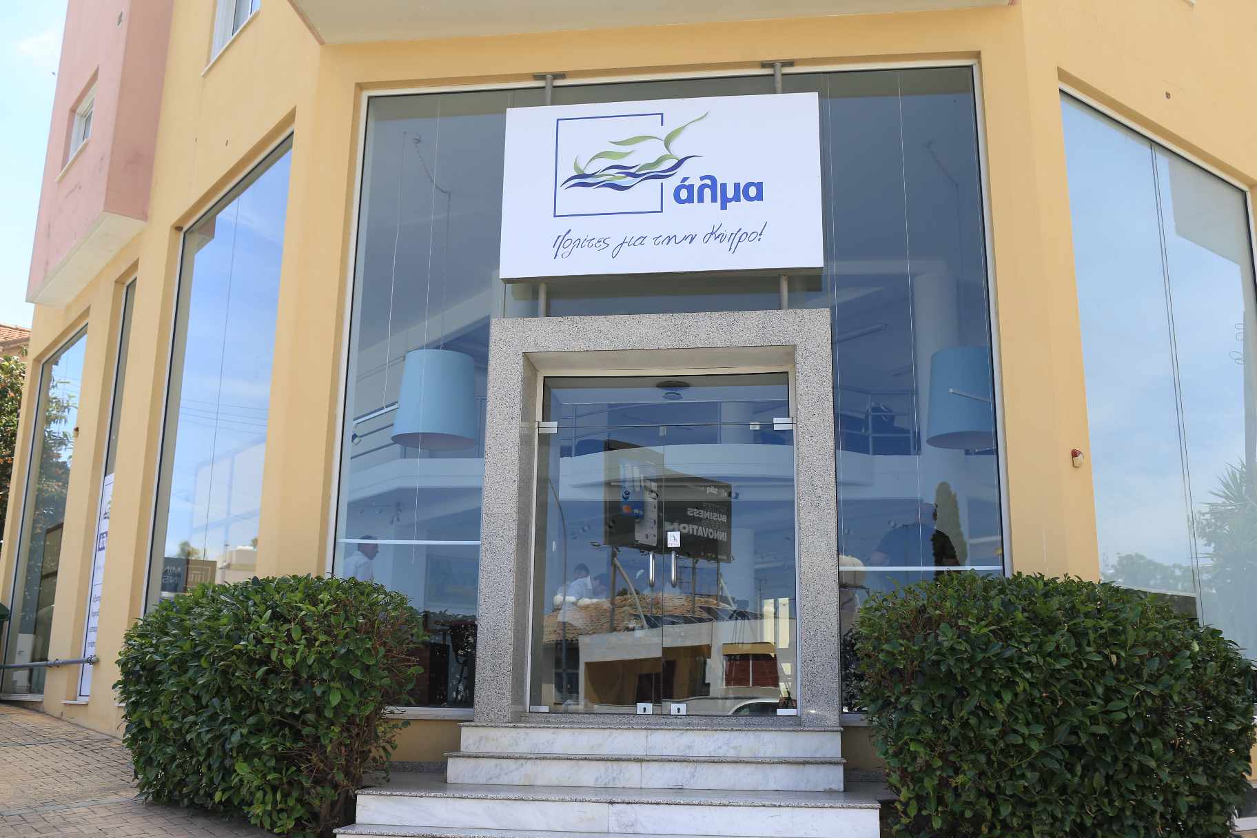 Βουλευτικές Εκλογές: Απέσυρε την υποψηφιότητά της από το “Άλμα”