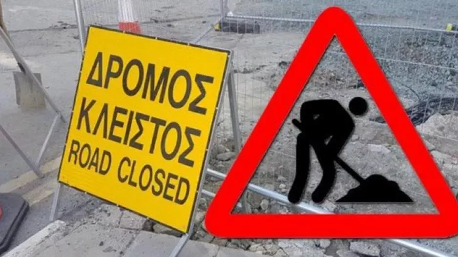 Εκτροπές δρόμων στο κέντρο της Λευκωσίας – Συνεχίζονται οι επιδιορθώσεις γύρω από το Δημαρχείο (χάρτης)
