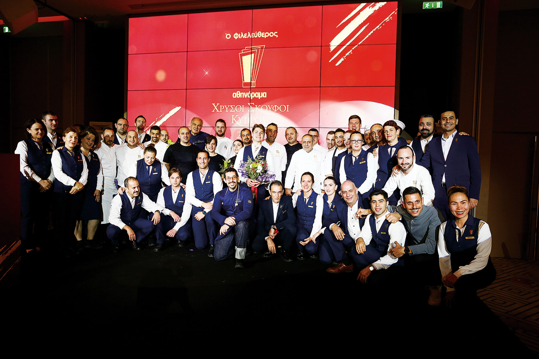 ΧΡΥΣΟΙ ΣΚΟΥΦΟΙ ΚΥΠΡΟΥ 2025: Το κορυφαίο γαστρονομικό γεγονός επιστρέφει