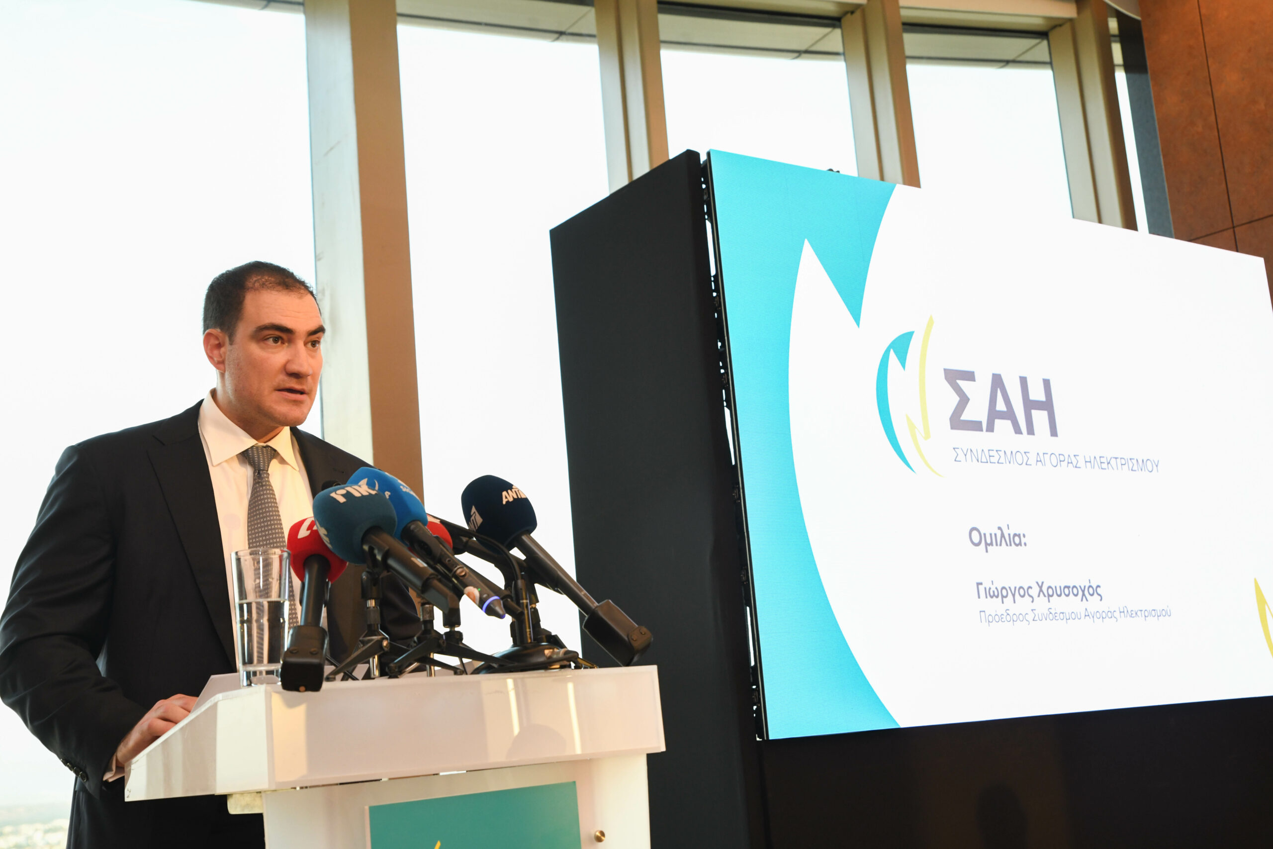 Γιώργος Χρυσοχός – ΣΑΗ: «Οι ενεργειακοί στόχοι της χώρας δεν μπορούν να επιτευχθούν χωρίς σταθερότητα στην αγορά»