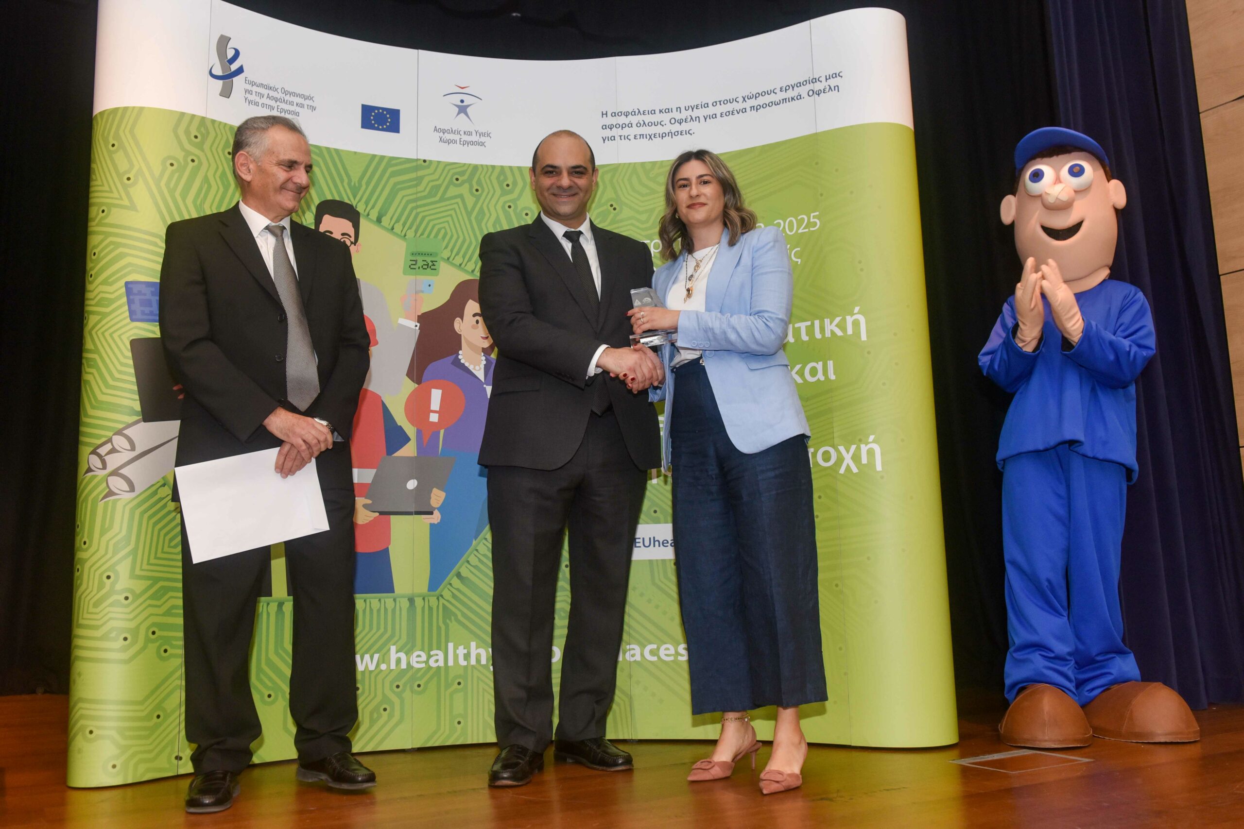 Πρώτο Βραβείο Καλής Πρακτικής 2025 για το Ινστιτούτο Κύπρου