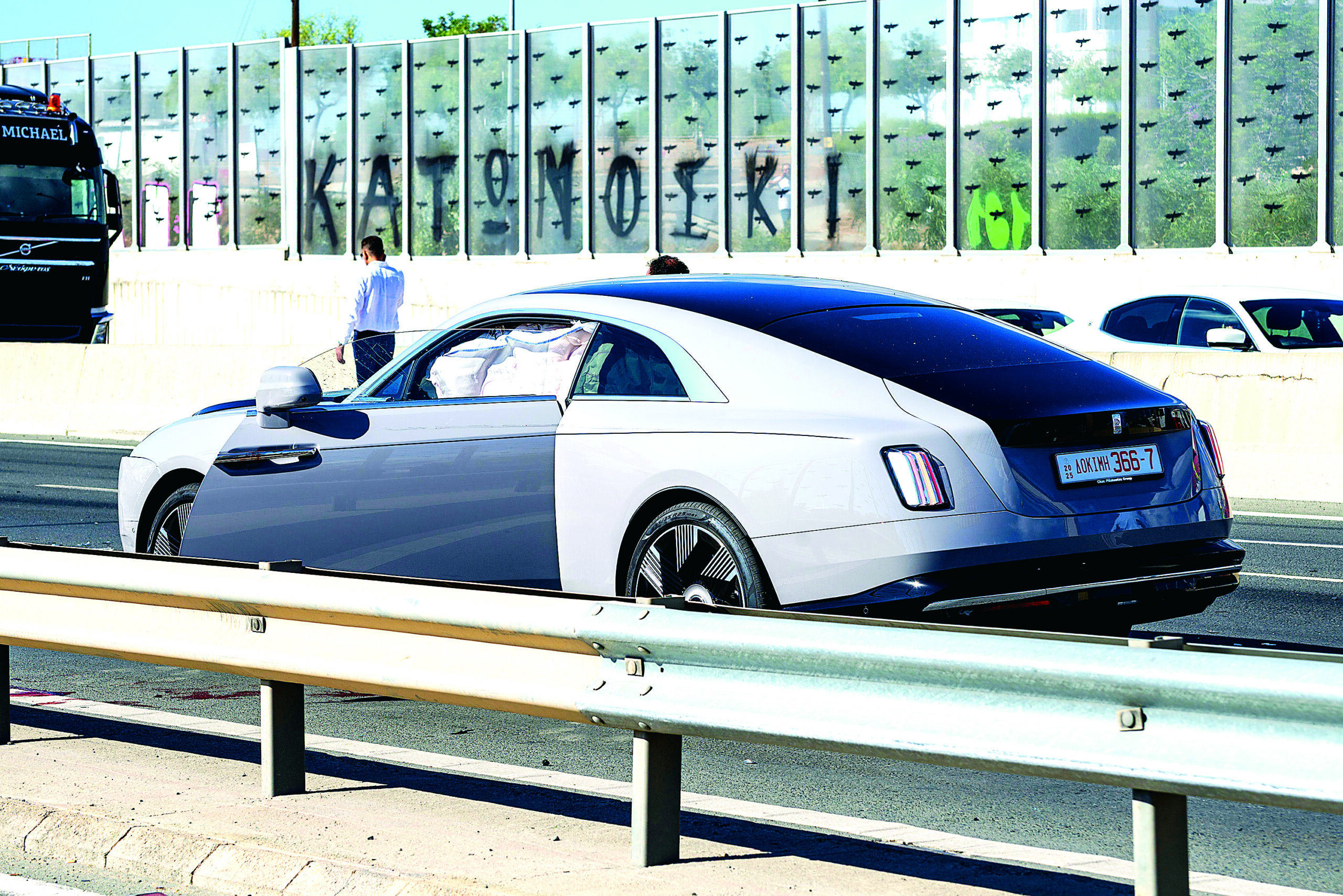 Οργανωμένο έγκλημα