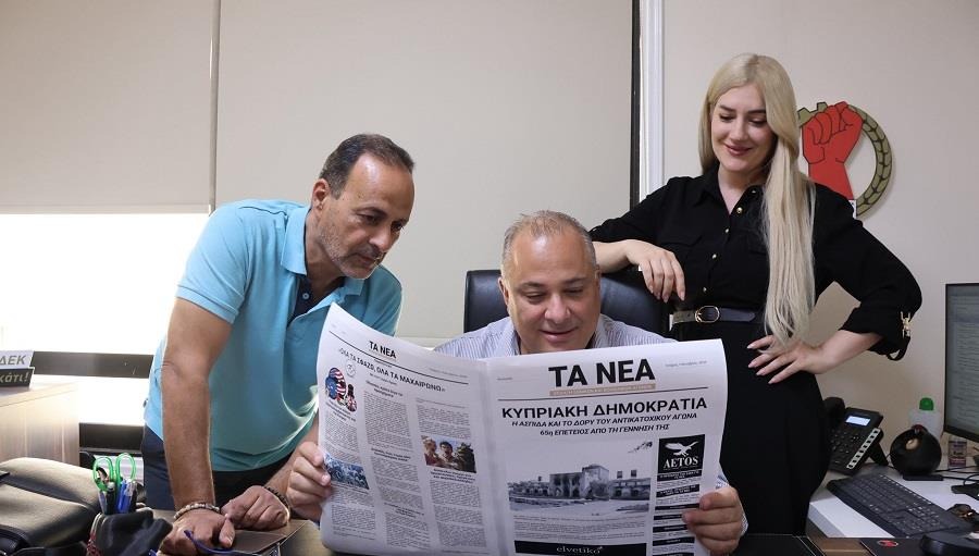 Τα Νέα της ΕΔΕΚ ξανακυκλοφόρησαν