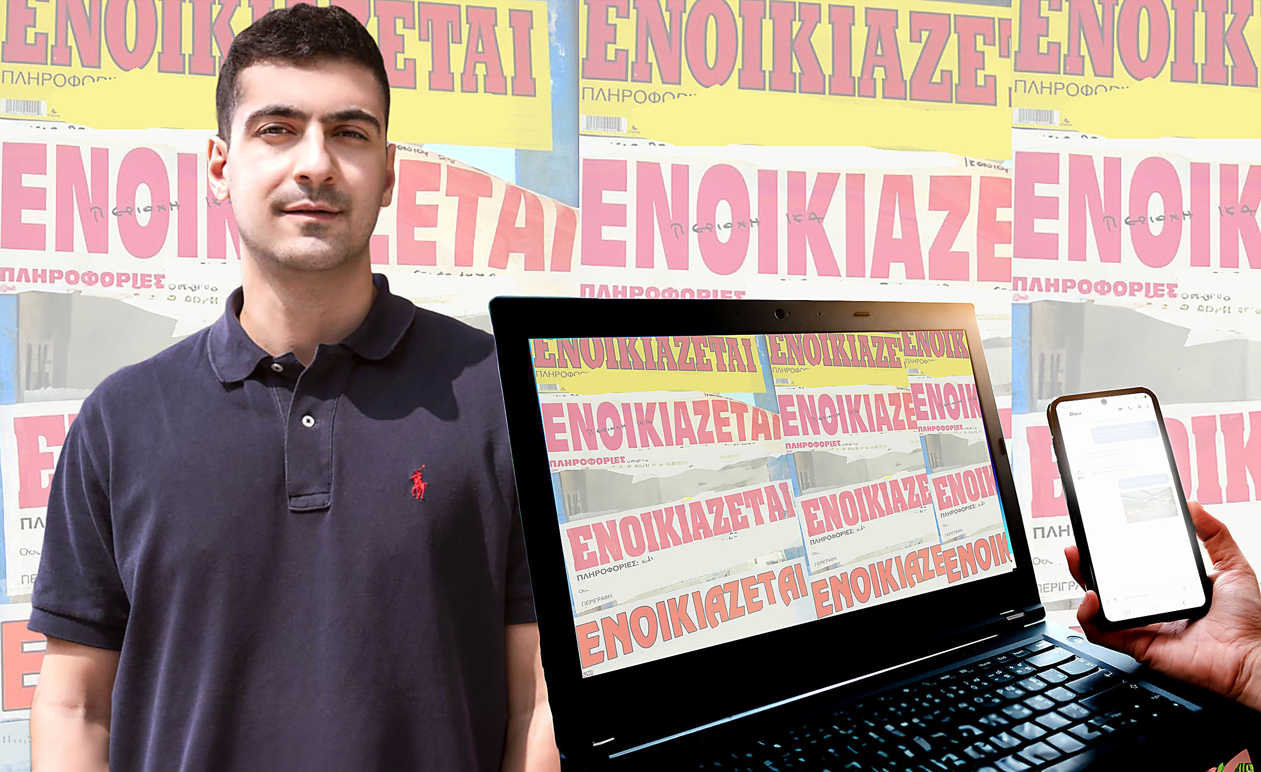 Νεαρός Κύπριος αλλάζει την αγορά – Περνούν από online φίλτρο οι κακοί ενοικιαστές