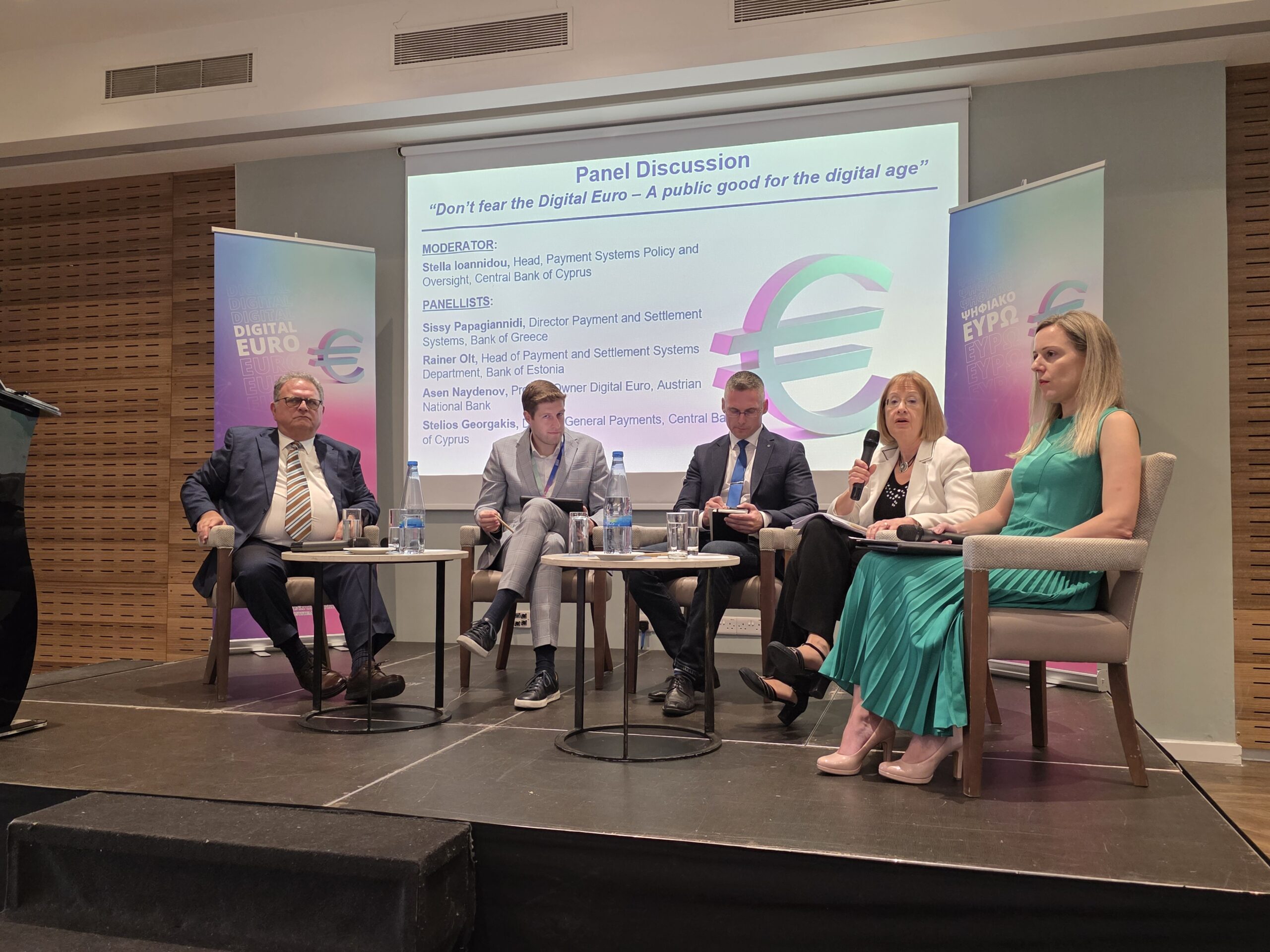 Κεντρική Τράπεζα: Ειδική συνεδρία με παρόχους πληρωμών για το ψηφιακό ευρώ