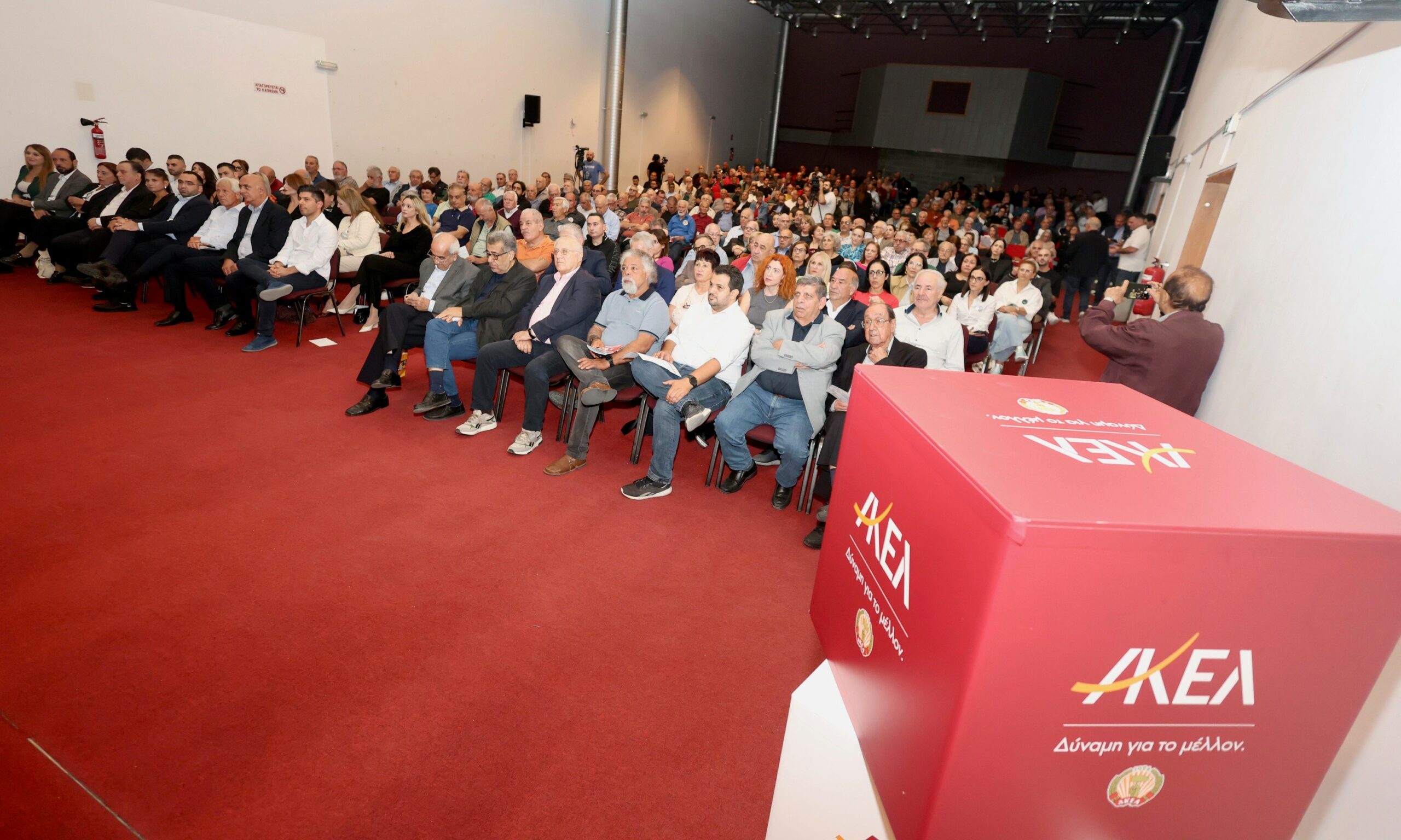 Οι πρώην ήταν παρόντες…