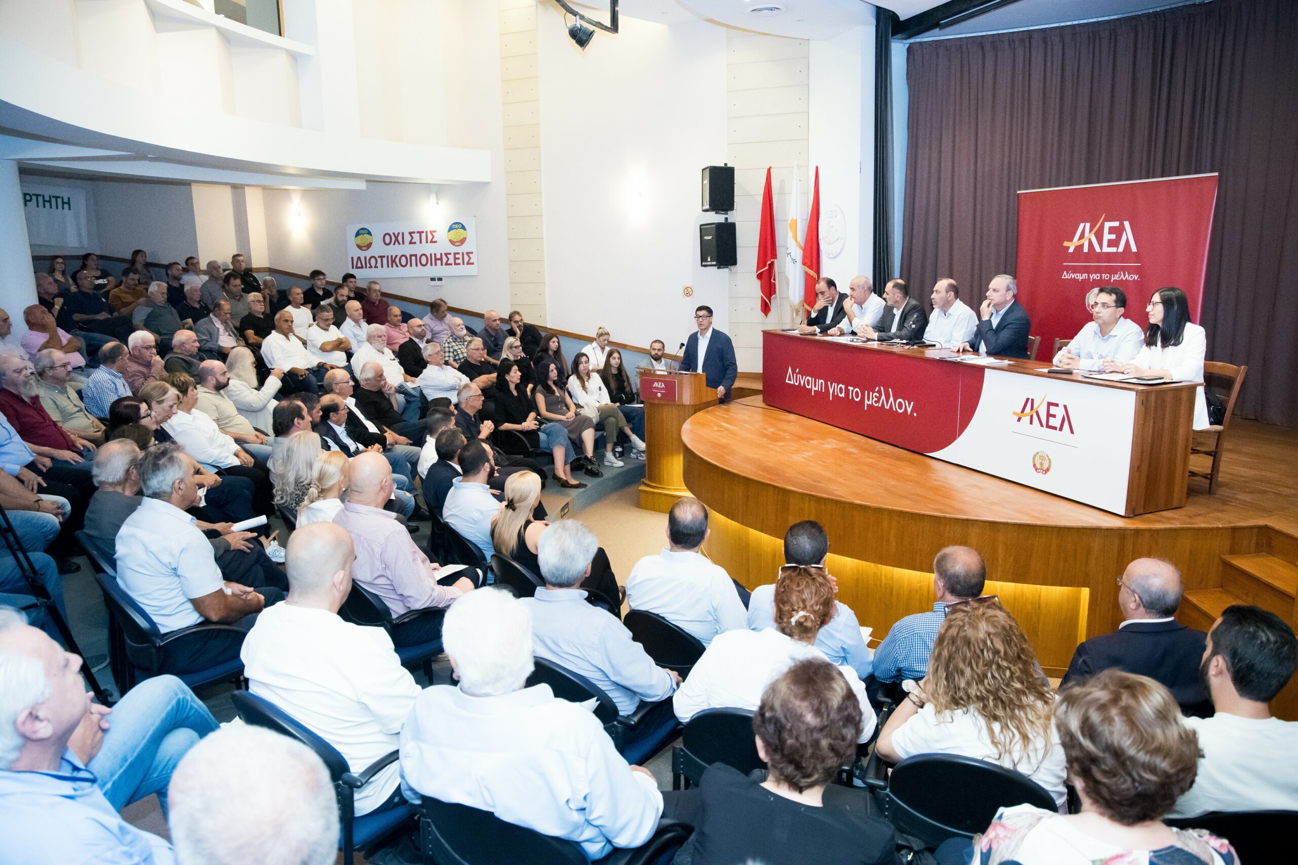 Σ. Στεφάνου: Θα διαψεύσουμε όσους βλέπουν το ΑΚΕΛ να υποχωρεί