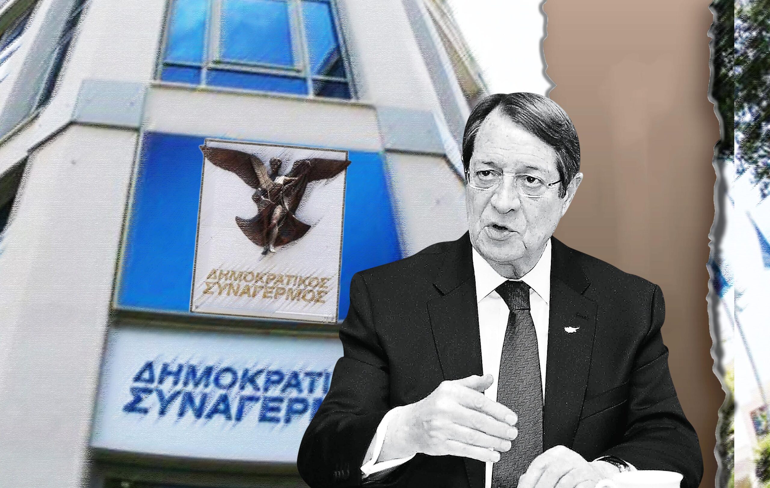 ΔΗΣΥ: Η ανησυχία Αναστασιάδη ενόψει εκλογών – Τι είπε για Στυλιανίδη, Αννίτα, Χριστοδουλίδη