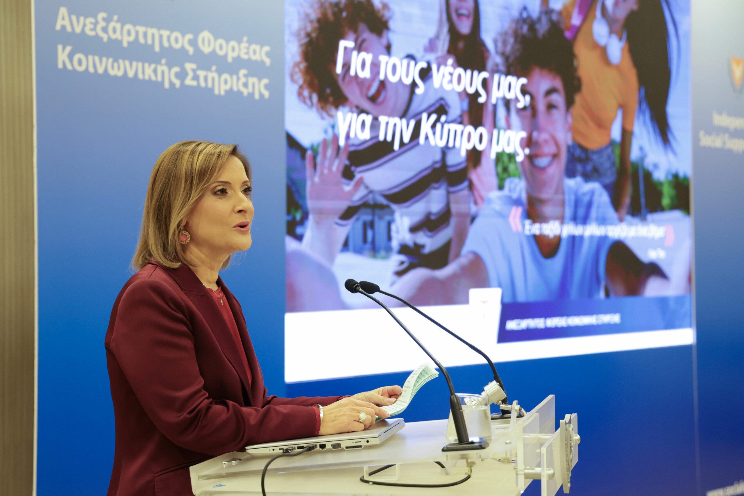 Περί ιδιάζουσας σχέσης, περί υποκρισίας και περί πολιτικής καμένης Γης