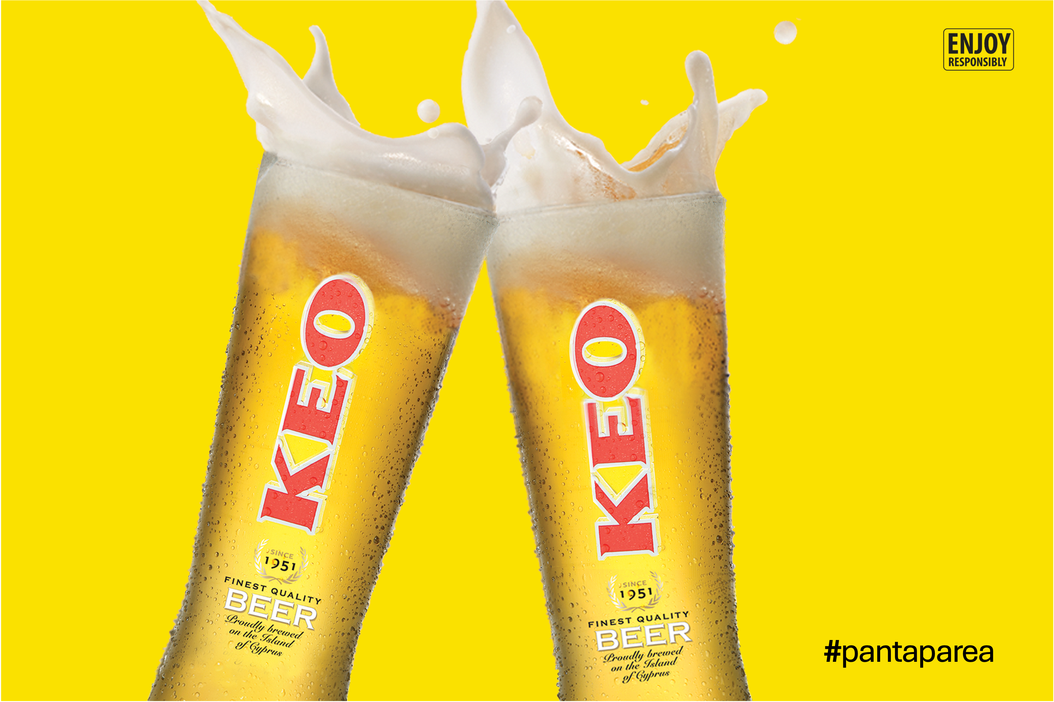 KEO: Άλμα ποιότητας στην παραγωγή μπύρας