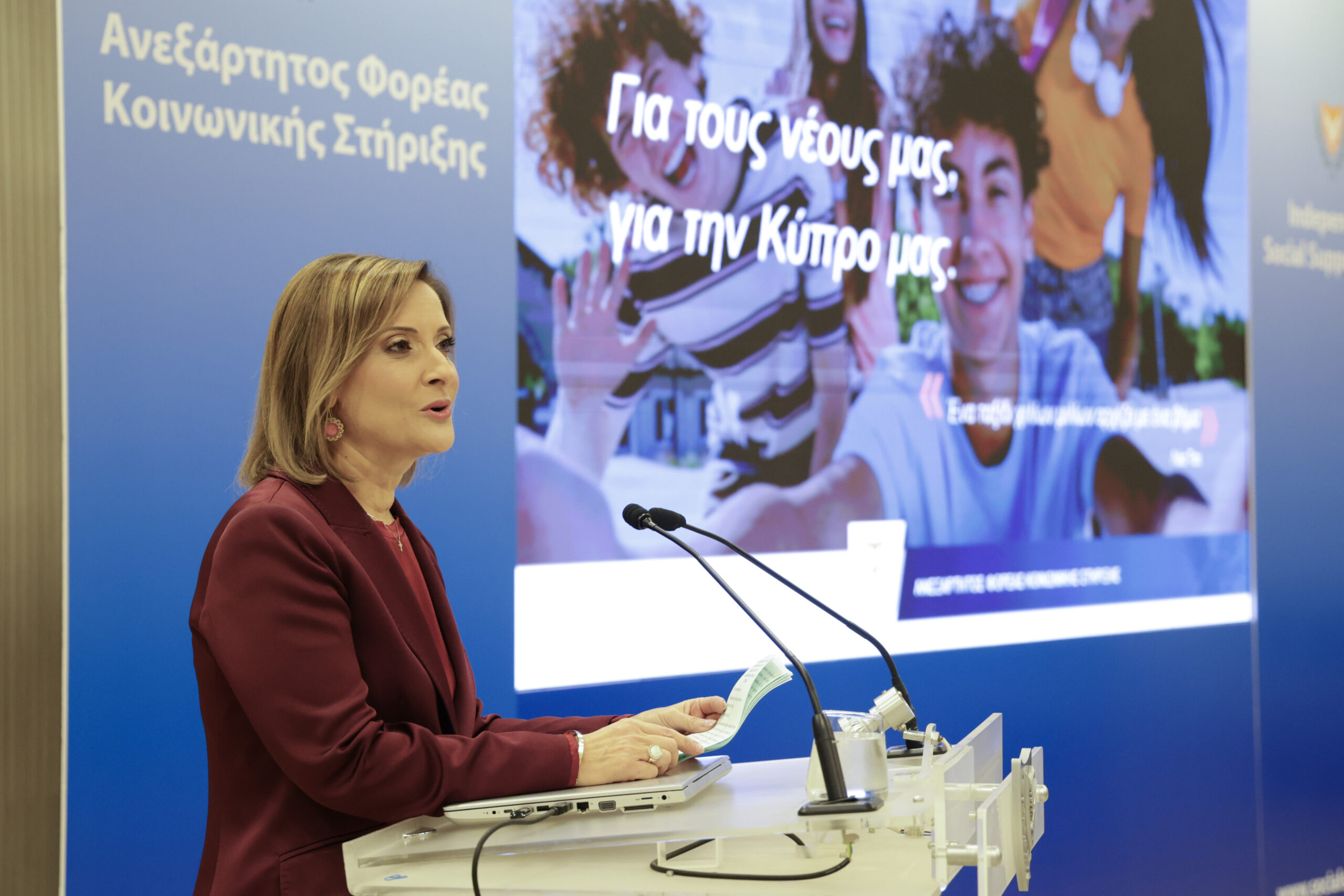 Διαφάνεια δεν σημαίνει αυτόματα και έλεγχος