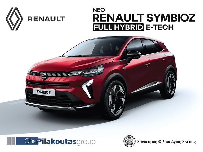 Στήριξε το έργο της Αγίας Σκέπης