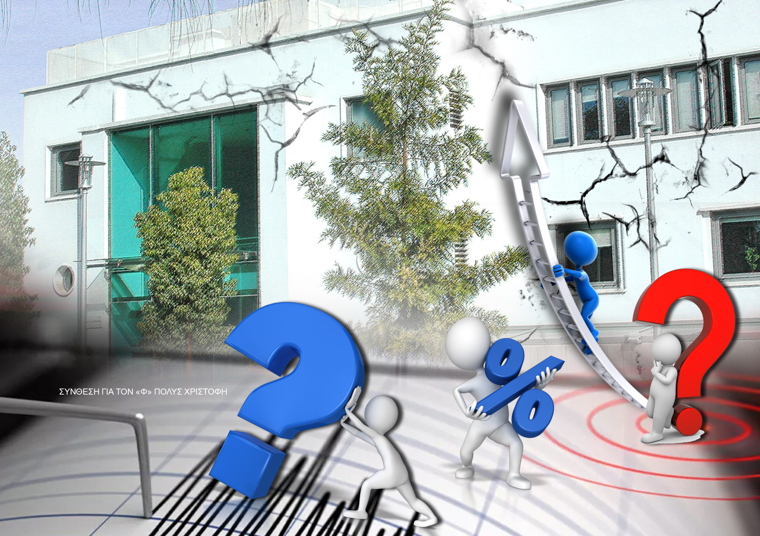 Πολιτικό εγκέλαδο προμηνύουν οι κάλπες –  Το εκλογικό σώμα στέλνει μηνύματα ανατροπών στον κομματικό χάρτη με ισχυρά πολιτικά ρίχτερ