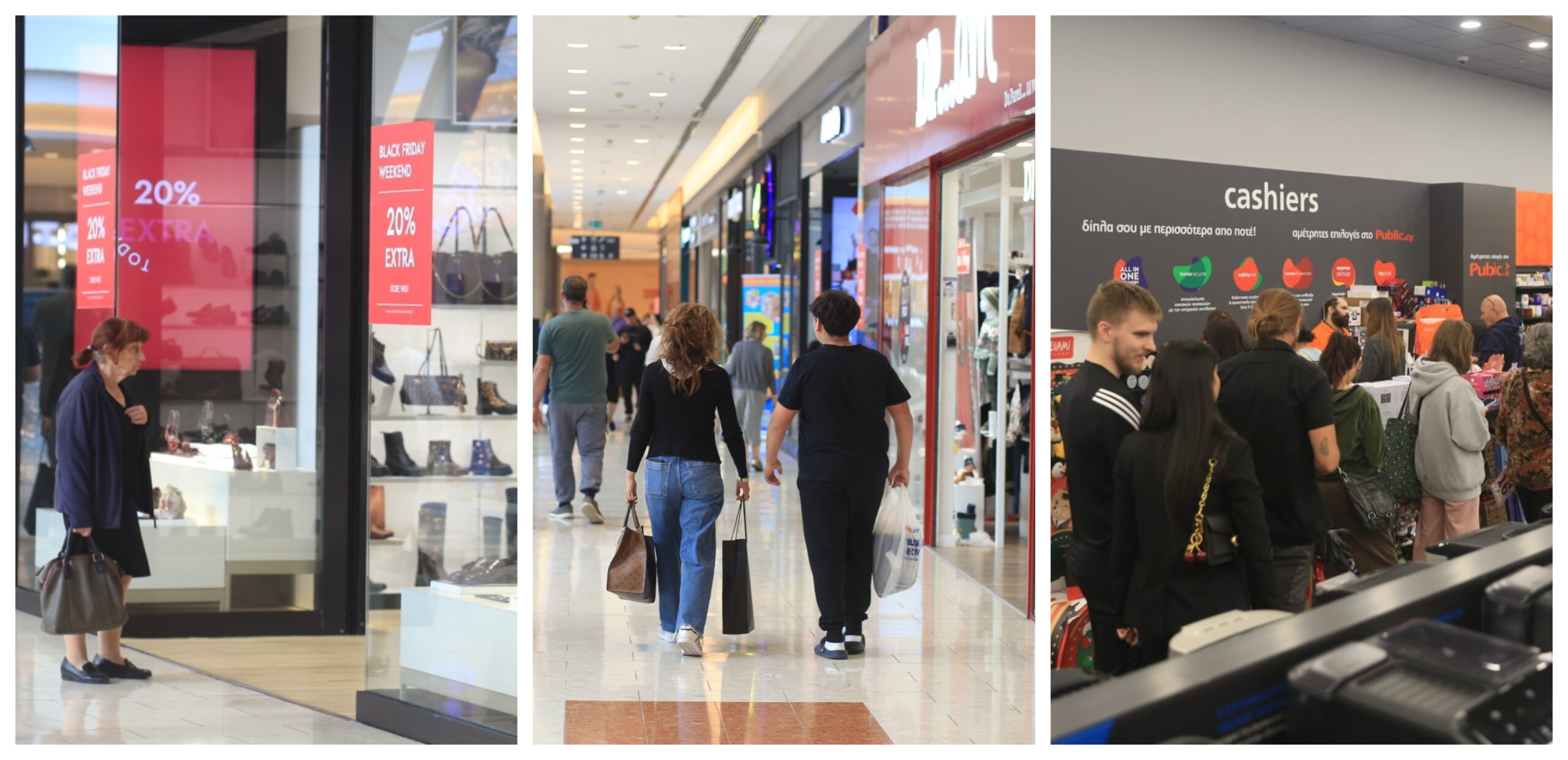 Black Friday: Υποψιασμένοι οι καταναλωτές φέτος – Ψωνίζει ο ένας στους τρεις – Τι αγοράζουν και ποια προϊόντα έχουν, τελικά, έκπτωση (εικόνες)