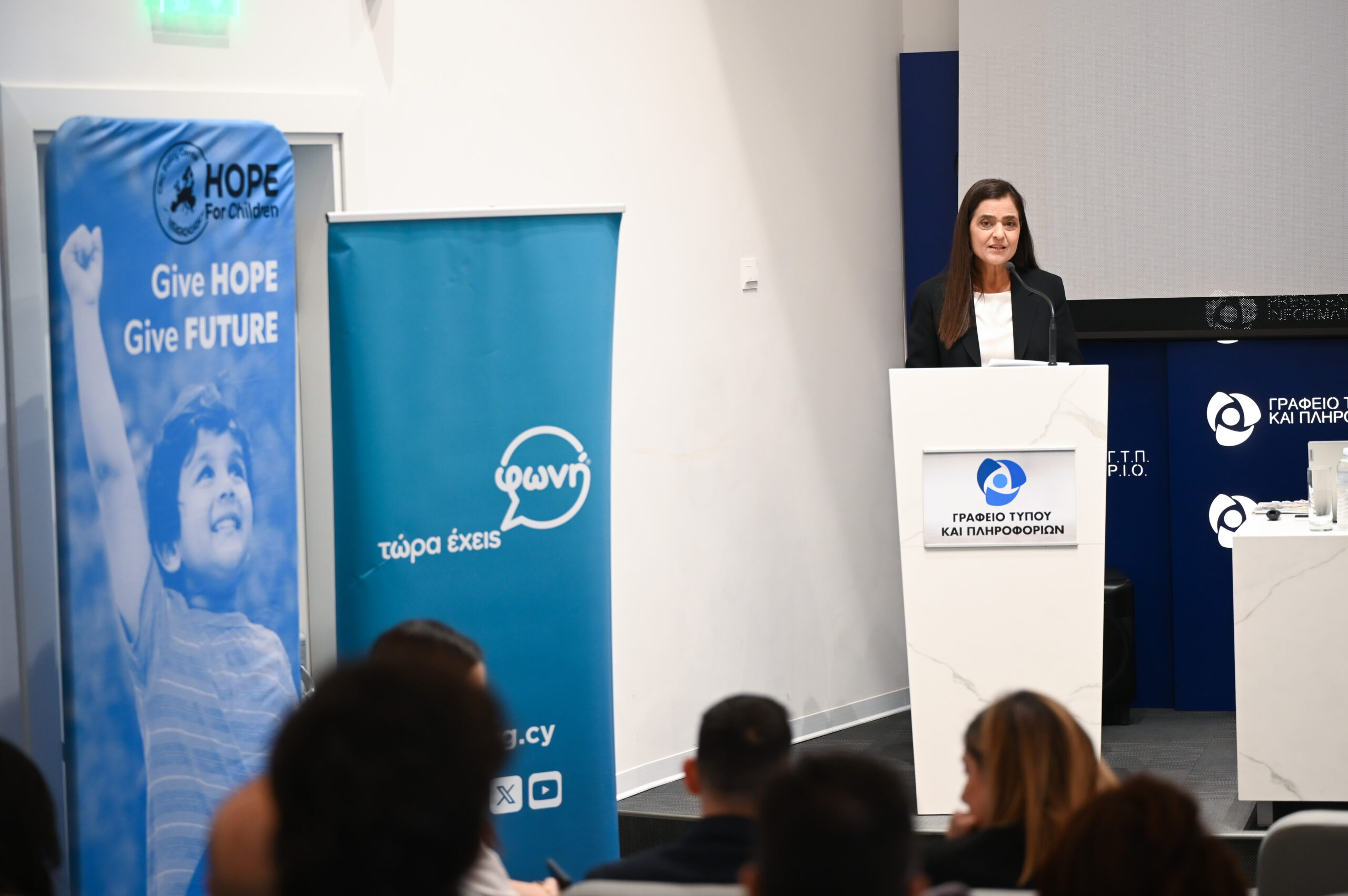 Συμβούλιο «ΦΩΝΗ»: Ενίσχυση συνεργασίας για την υποστήριξη παιδιών-θυμάτων κακοποίησης στην ποινική διαδικασία