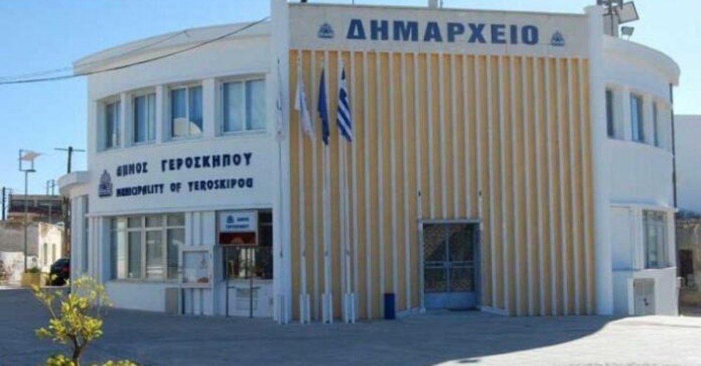 Φοιτητικά βοηθήματα από Δήμο Ιεροκηπίας