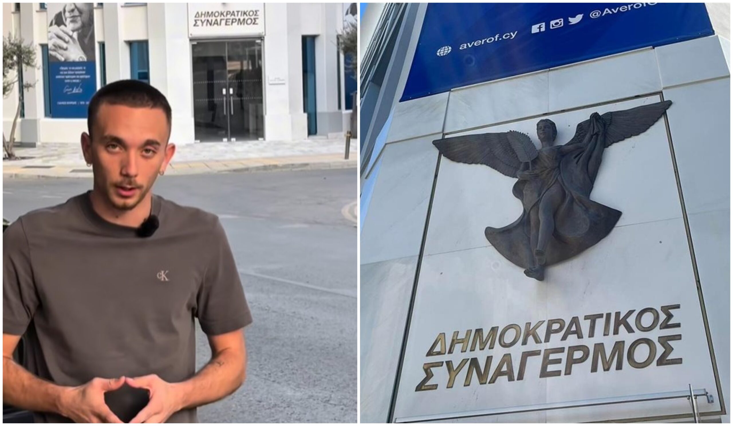Απαντά στον ΔΗΣΥ η Προοδευτική για τις αφίσες: «Μέχρι να αποκτήσουμε όσα δικαιούμαστε, ο Συναγερμός θα πρέπει να μας υποστεί»