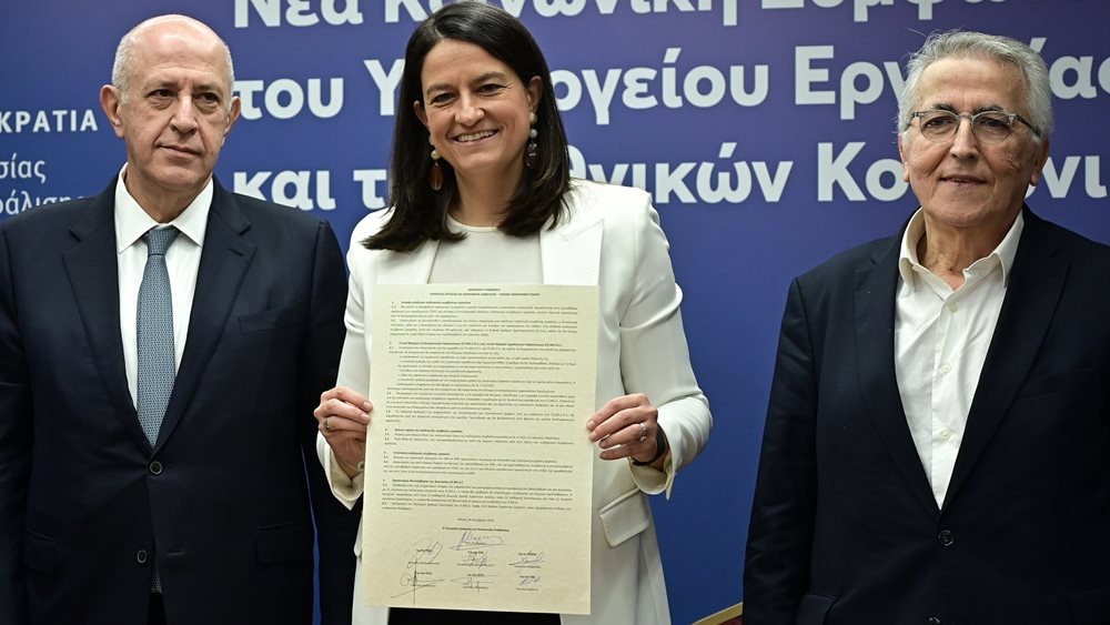 Ελλάδα: Τι αλλάζει για εργαζομένους και επιχειρήσεις η επιστροφή των συλλογικών συμβάσεων