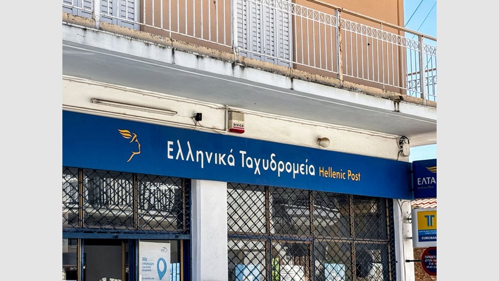 ΕΛΤΑ μέσα στα ΚΕΠ: Το μοντέλο shop in shop για τα ταχυδρομεία που θα κλείσουν