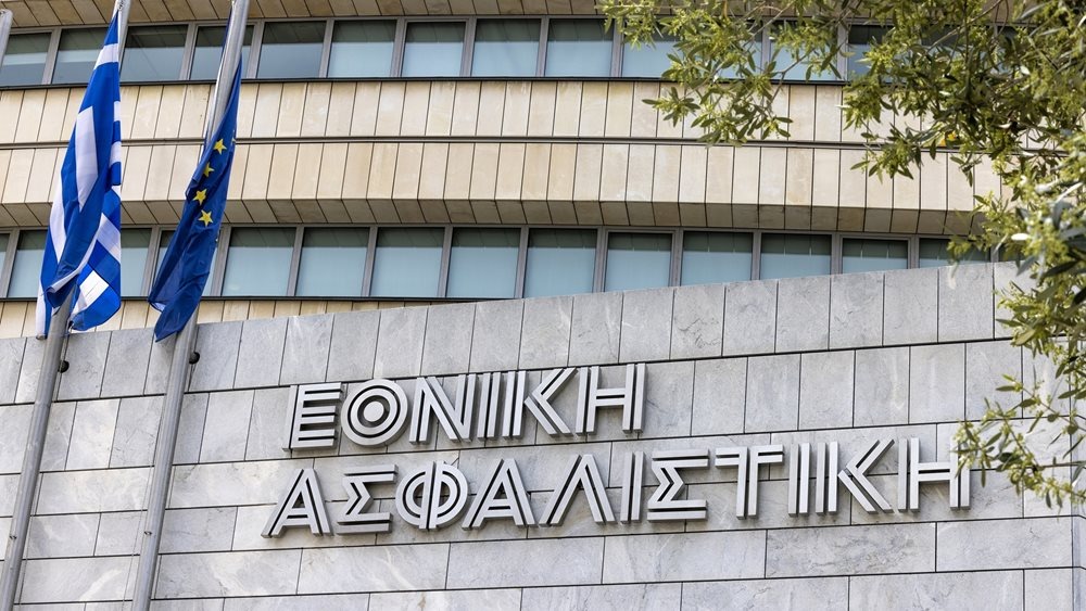 Εθνική Ασφαλιστική: Νέα εποχή μετά την εξαγορά από την τράπεζα Πειραιώς