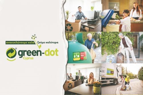 Από τη νομική υποχρέωση στην πράσινη ηγεσία