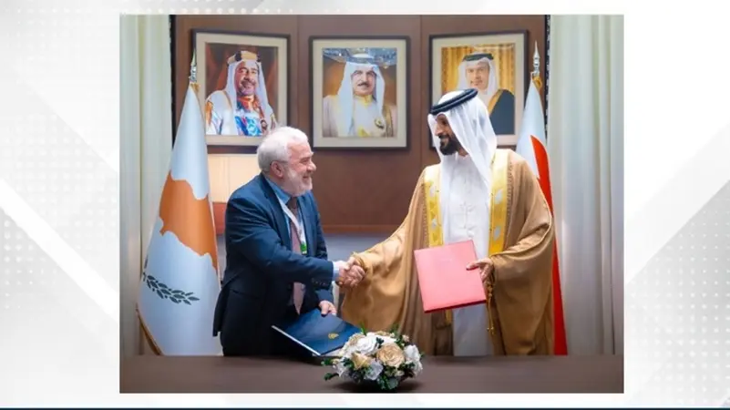 Ιστορική συμφωνία Κύπρου – Μπαχρέιν για ανταλλαγή πληροφοριών και εκπαίδευση στον τομέα της ασφάλειας