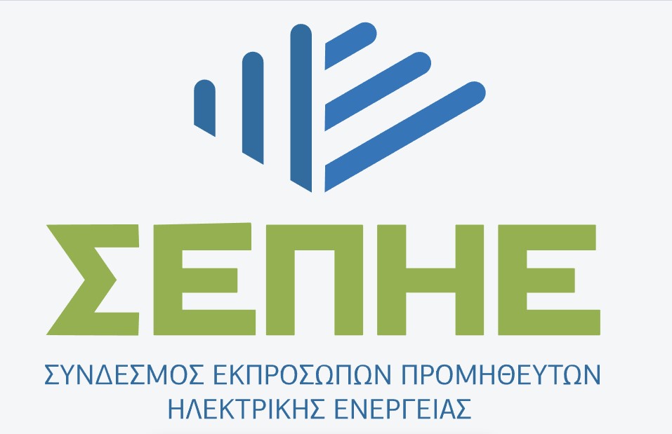 Ιδρυτική συνέλευση για τον νέο σύνδεσμο ηλεκτρικής ενέργειας