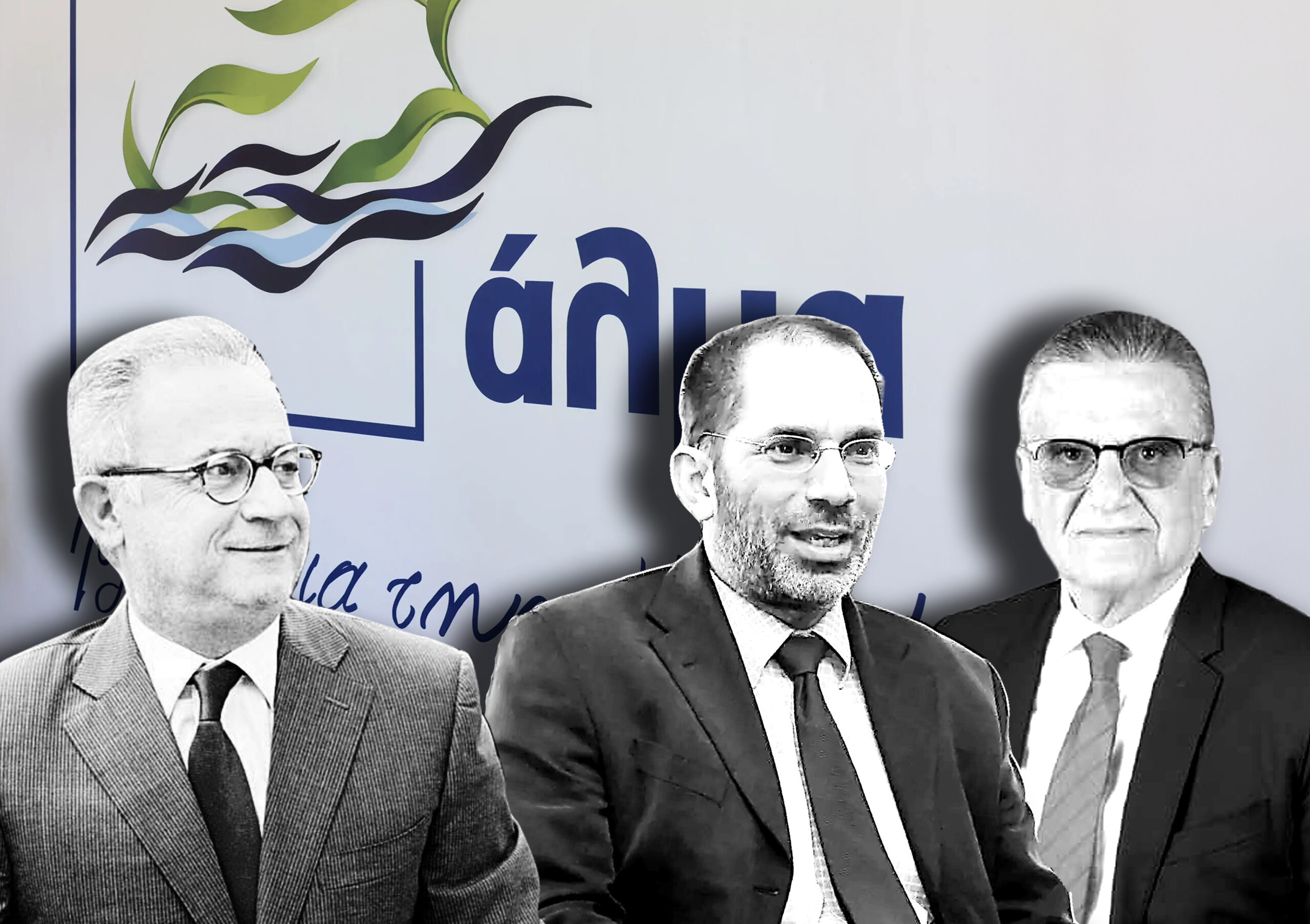 Άλμα υπό ασφυκτική πίεση: Ο Χασαπόπουλος, ο Οδυσσέας και ο Αβέρωφ – Μπάχαλο το πολιτικό σκηνικό