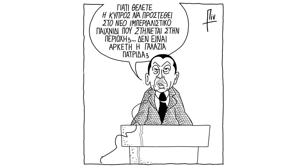 Καλημέρα από τον Πιν!