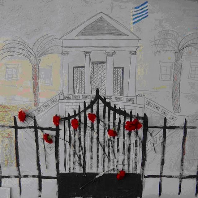 Πώς να ξεχάσω;