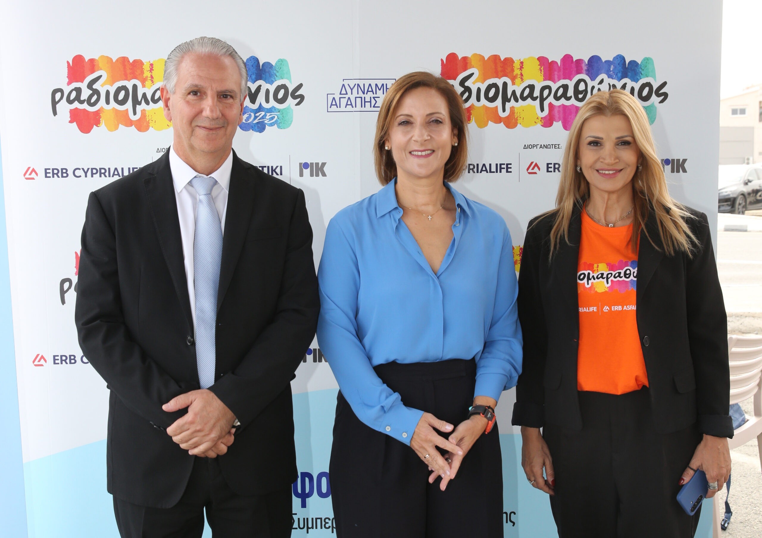 Ραδιομαραθώνιος 2025: Η πολιτειακή και πολιτική ηγεσία δίπλα στη συλλογική προσπάθεια ισότιμης αντιμετώπισης όλων των παιδιών