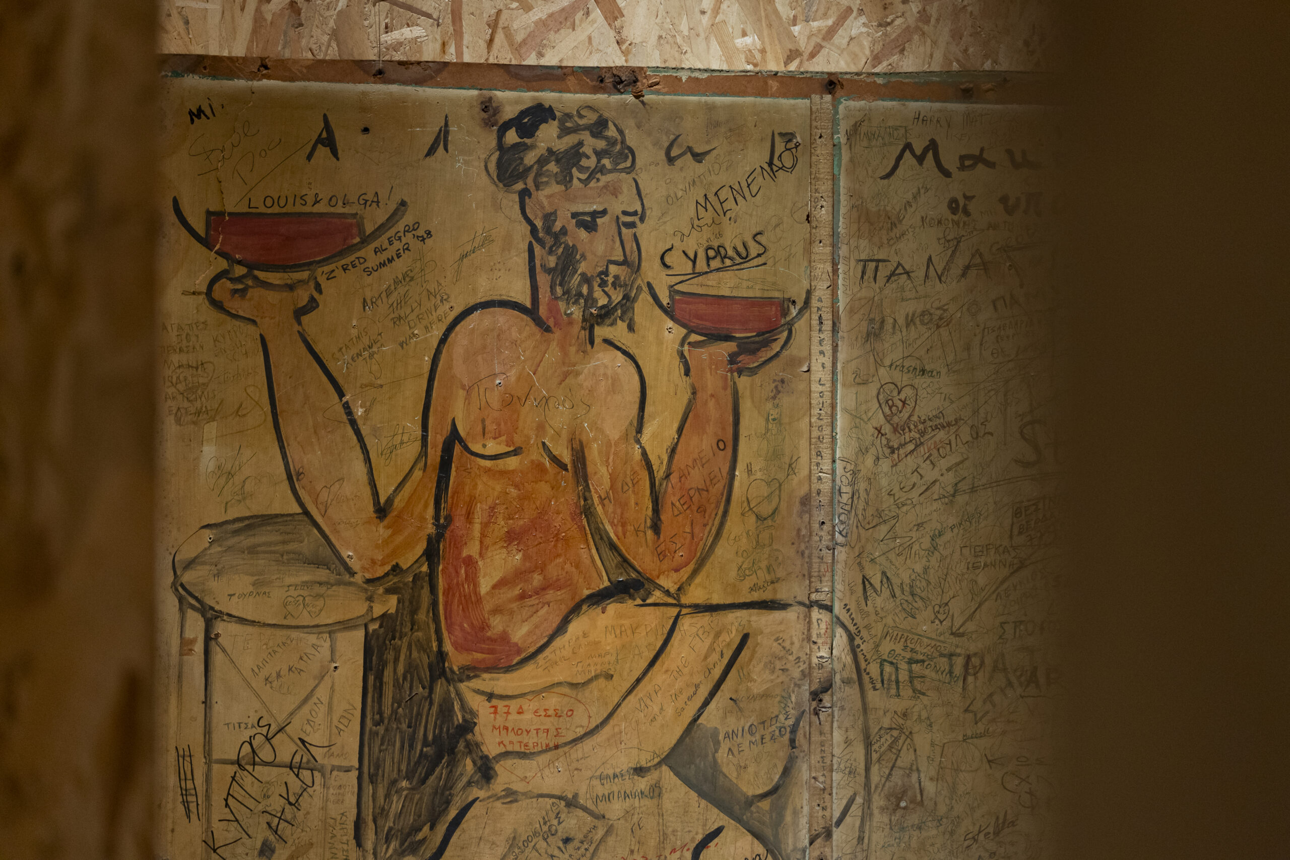 «Λ»επτομέρειες