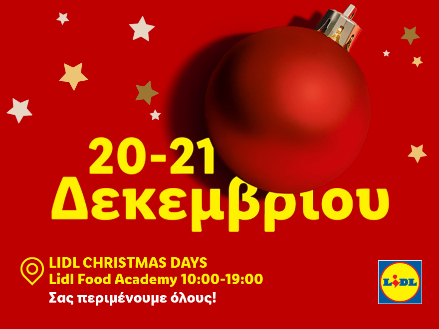 Η Lidl Κύπρου φέρνει τα πιο «Μαγευστικά» Χριστούγεννα στο κέντρο της Λευκωσίας με τα LidlChristmasDays