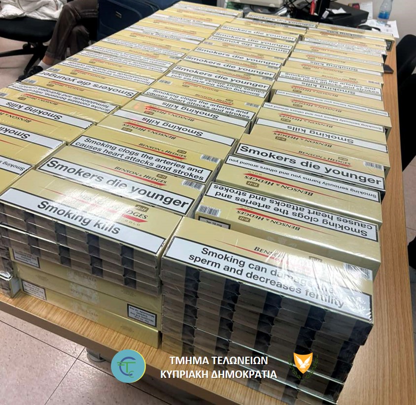 Πήγε στο αεροδρόμιο Πάφου με εκατοντάδες κούτες με τσιγάρα – Χειροπέδες σε Βρετανίδα (εικόνα)