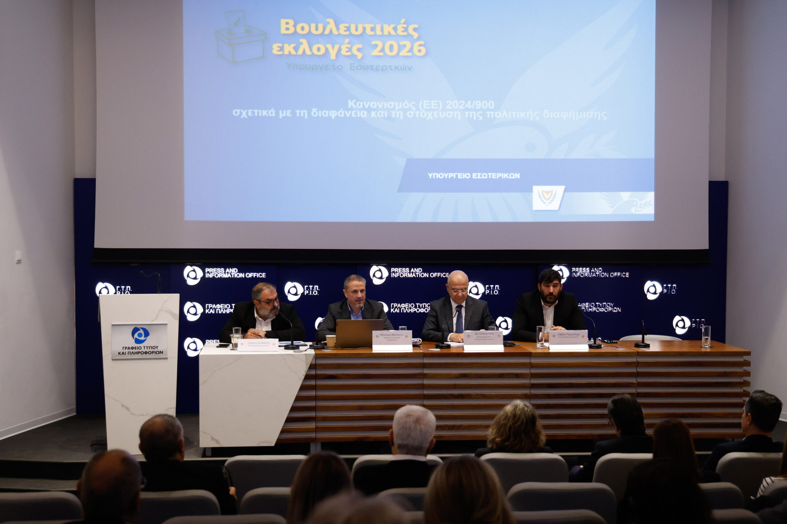 Βουλευτικές: Δεν έχουν εγγραφεί στον εκλογικό κατάλογο 160.094 πολίτες – Πότε θα υποβληθούν οι υποψηφιότητες